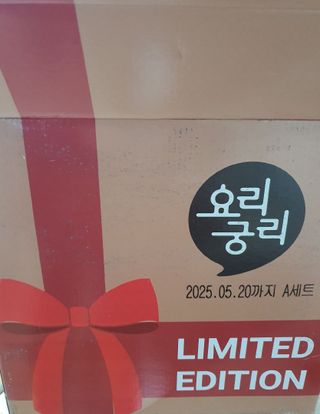 나우  [요리궁리] 매콤달콤 꽃떡볶이 6개입 세트 — 5점을 준 리뷰어가 2025년 1월 올린 사용 사진
