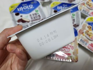 LIVE 매일바이오 토핑요거트 — 5점을 준 리뷰어가 2022년 4월 올린 사용 사진