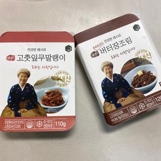마슬다믄 심영순 건강찬 레시피 2종 반찬 — 5점을 준 리뷰어가 2021년 6월 올린 사용 사진