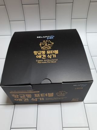 [세싹보울] 세균 싹~ 사라지는 셀앤핏 펫 항균동 애견식기 — 4점을 준 리뷰어가 2021년 6월 올린 사용 사진