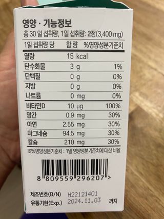 수정정님이 올린 리뷰 사진 2