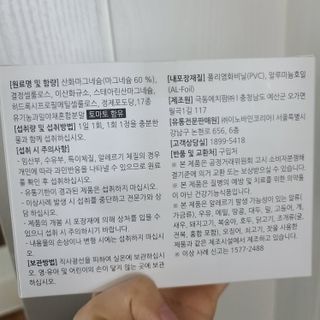 응디니님이 올린 리뷰 사진 3