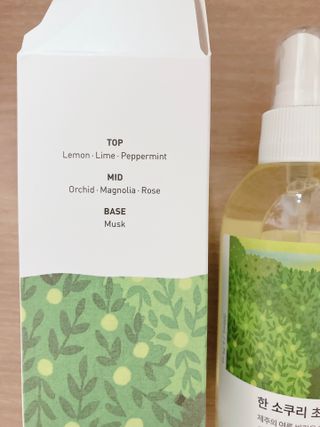 르플랑 한소쿠리초록영귤, 섭지에 유채피우다, 비자림의 아침이슬, 동백길 걷다, 협재의 아침바람 200ml 5종 중 택1 — 4점을 준 리뷰어가 2021년 7월 올린 사용 사진