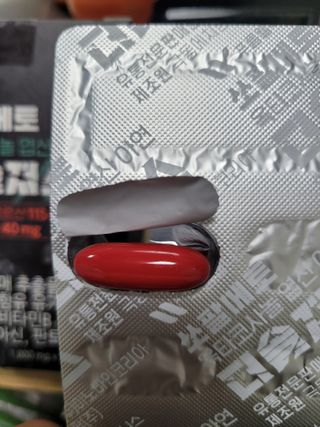 [푸름웰니스] 쏘팔메토 옥타코사놀 더솔져스 1000mg 30캡슐 — 5점을 준 리뷰어가 2021년 12월 올린 사용 사진
