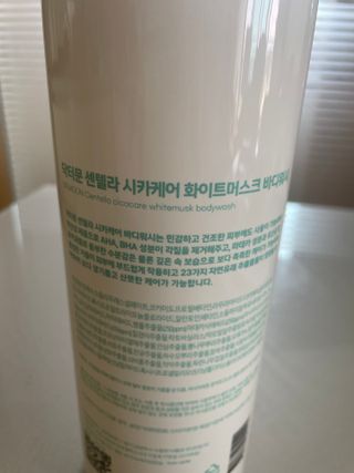 [닥터문] 센텔라 시카케어 화이트머스크 바디워시 1000ml — 4점을 준 리뷰어가 2023년 8월 올린 사용 사진