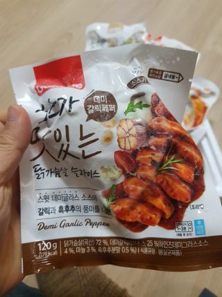굽네몰 [굽네] 소스가 맛있는 닭가슴살 슬라이스 4종 — 5점을 준 리뷰어가 2021년 3월 올린 사용 사진
