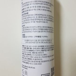 꽁아님이 올린 리뷰 사진 3