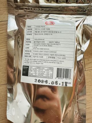 댕댕이님이 올린 리뷰 사진 3