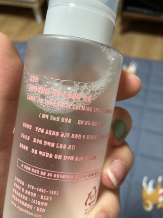 [시카앰플] 묘오한 고마진정할때 진정 스프레이 앰플 150ml — 4점을 준 리뷰어가 2021년 3월 올린 사용 사진