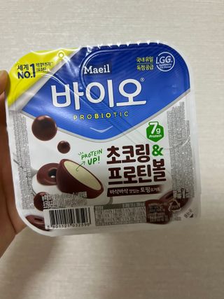 LIVE 매일바이오 토핑요거트 — 5점을 준 리뷰어가 2022년 4월 올린 사용 사진