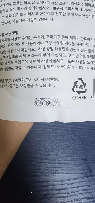 다운동호랭이님이 올린 리뷰 사진 4