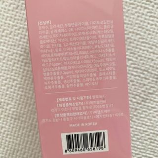 유엔엔아이오피피에이 언니 시카 앰플 — 5점을 준 리뷰어가 2022년 7월 올린 사용 사진
