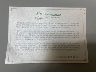 (주)닥터오레고닌 오리밤 멀티스틱 — 5점을 준 리뷰어가 2023년 7월 올린 사용 사진
