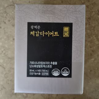 보의당 왕혜문 체감다이어트 — 5점을 준 리뷰어가 2022년 1월 올린 사용 사진