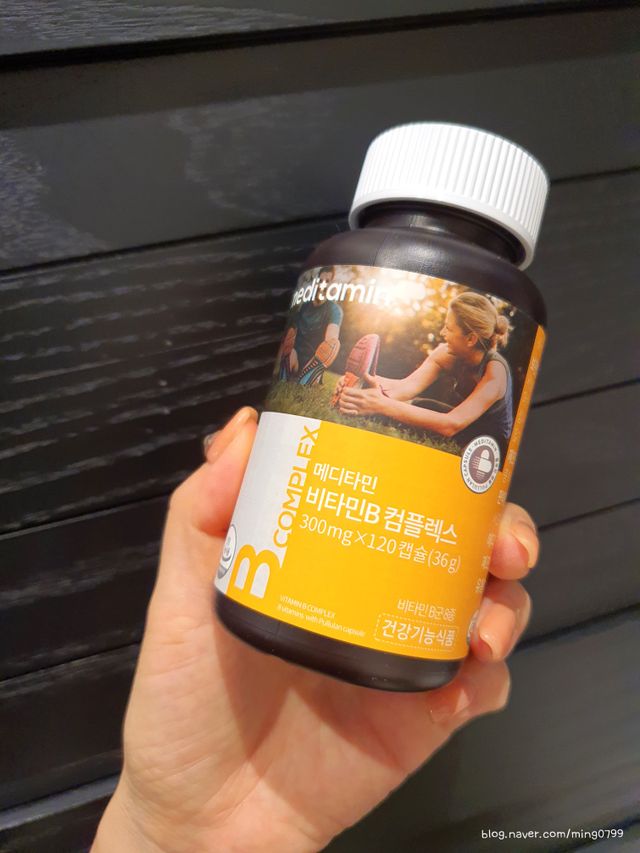 메디타민 비타민B 컴플렉스 리뷰 사진
