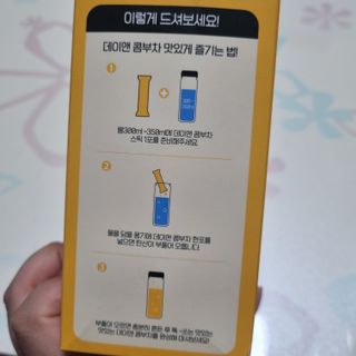 참앤들황토농원 7가지 맛! 탄산 톡톡! 스파클링! 데이앤 콤부차 7종 10포 1박스씩 ★총 7박스★ — 5점을 준 리뷰어가 2023년 3월 올린 사용 사진