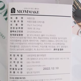 정혜님이 올린 리뷰 사진 4