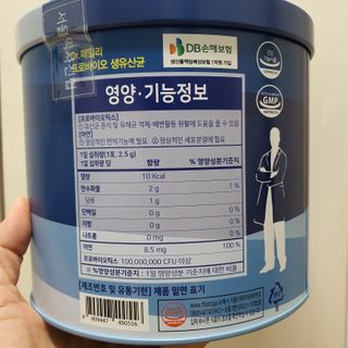 서울약사신협_프로바이오생유산균_2.5G x 100포 — 3점을 준 리뷰어가 2021년 5월 올린 사용 사진