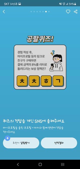 스팸꿔줘님이 올린 리뷰 사진 2