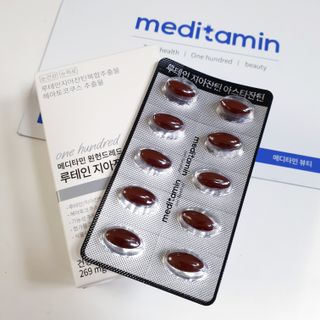 메디타민 루테인 지아잔틴 아스타잔틴 — 5점을 준 리뷰어가 2021년 10월 올린 사용 사진