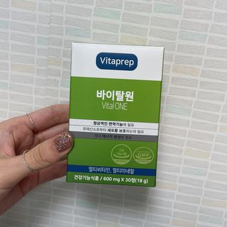 뉴트리션팩토리 비타프렙 바이탈원 종합비타민 멀티비타민 600mg — 5점을 준 리뷰어가 2021년 10월 올린 사용 사진
