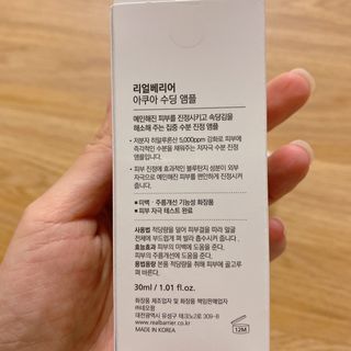 미카엘라님이 올린 리뷰 사진 3