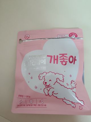 My Pet Care 천연단백질 관절건강에 개좋아 — 5점을 준 리뷰어가 2021년 3월 올린 사용 사진