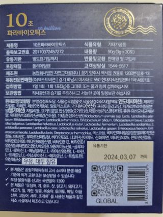 구구자매mom님이 올린 리뷰 사진 2