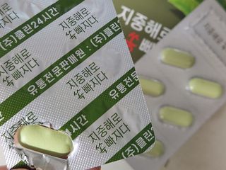 클린24시간 지중해로 쏙빠지다 1SET (800mg*60정) — 5점을 준 리뷰어가 2023년 6월 올린 사용 사진