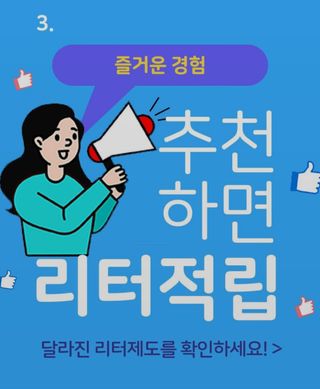 mejoom님이 올린 리뷰 사진 3