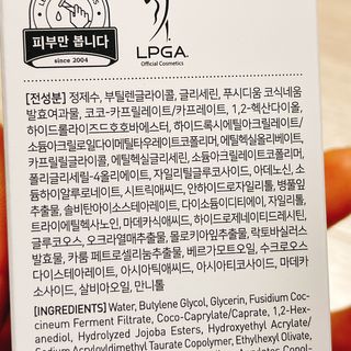 리더스코스메틱 리더스 카밍 바이오틱스 에센스 워터 — 4.5점을 준 리뷰어가 2021년 2월 올린 사용 사진