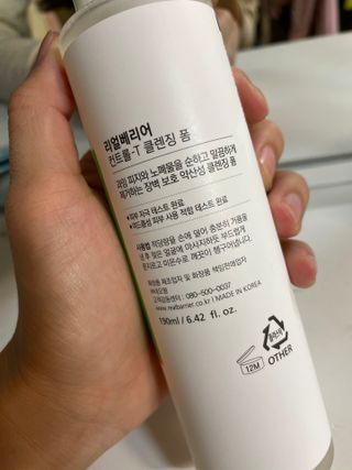 해니님이 올린 리뷰 사진 3