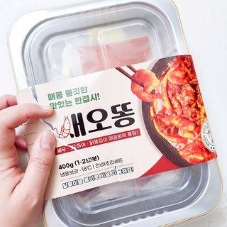 화끈한녀석들 새오똥400g 새우,오징어,똥집 볶음요리 소스,밀떡, 참기름 포함 — 4점을 준 리뷰어가 2022년 12월 올린 사용 사진