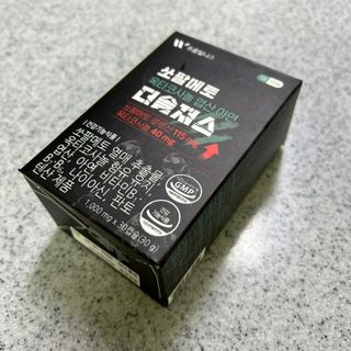 [푸름웰니스] 쏘팔메토 옥타코사놀 더솔져스 1000mg 30캡슐 — 5점을 준 리뷰어가 2022년 1월 올린 사용 사진