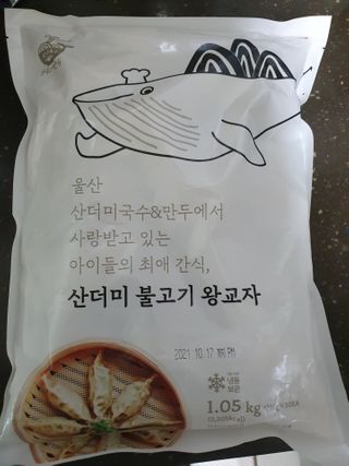 박하사탕님이 올린 리뷰 사진 2