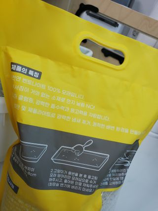 겟플렉스 켓플렉스 캣츠룸BS-1 고양이모래 4kg — 5점을 준 리뷰어가 2021년 1월 올린 사용 사진