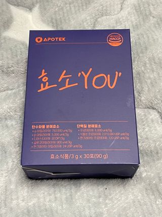 [푸름웰니스] 효소로 비우소서 1개월분-30포 — 5점을 준 리뷰어가 2022년 3월 올린 사용 사진