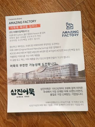 (주)어메이징팩토리 a.칼볶이 — 5점을 준 리뷰어가 2021년 9월 올린 사용 사진