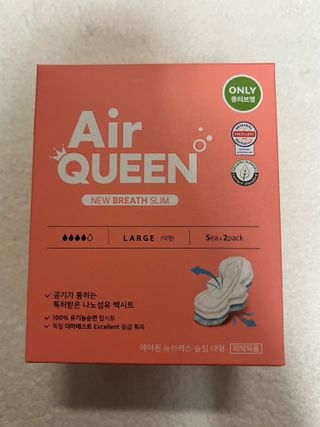 에어퀸 뉴브레스 유기농 생리대 4종 (팬티라이너 20P + 중형 10P + 대형 10P + 오버나이트 8P)_체험단 2차 — 5점을 준 리뷰어가 2024년 11월 올린 사용 사진