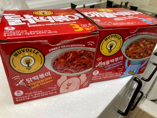한성기업 무볼레 닭떡볶이+해물떡볶이 2종 세트 — 3점을 준 리뷰어가 2021년 9월 올린 사용 사진