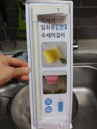 위케어 일회용 향균 수세미 50매 2롤 세트 총 100매 Pink — 5점을 준 리뷰어가 2021년 2월 올린 사용 사진
