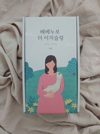 베베누보 다이얼핏 밀착 아기띠 더 이지슬링 Lv1 — 4.5점을 준 리뷰어가 2021년 5월 올린 사용 사진