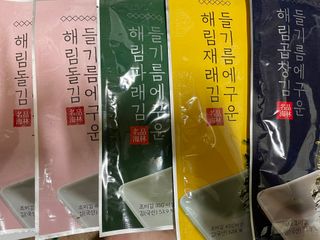 [해림맛김] 들기름에 구운 바삭바삭 김 4종 세트 + 1종 랜덤발송 총5개입 — 5점을 준 리뷰어가 2021년 2월 올린 사용 사진