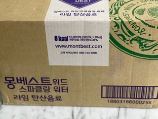 몽베스트 Montbest with Sparkling water Lime20병 — 4.5점을 준 리뷰어가 2021년 10월 올린 사용 사진