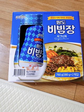 팔도비빔장 시그니처 380g 2개 — 5점을 준 리뷰어가 2022년 2월 올린 사용 사진
