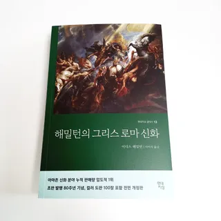 해피홀릭님이 올린 리뷰 사진 2