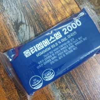 바른비타민 옵티엠에스엠2000 1박스 60포 관절 연골 복합건강기능식품 — 4.5점을 준 리뷰어가 2021년 6월 올린 사용 사진
