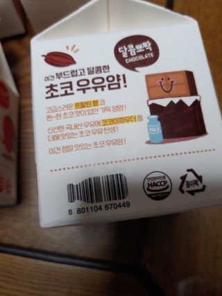 기야미야미님이 올린 리뷰 사진 2