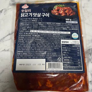 (주)마니커 마니커 닭고기 덧살구이 2종(올리브소금&핫칠리) [냉동 500g] — 5점을 준 리뷰어가 2022년 12월 올린 사용 사진