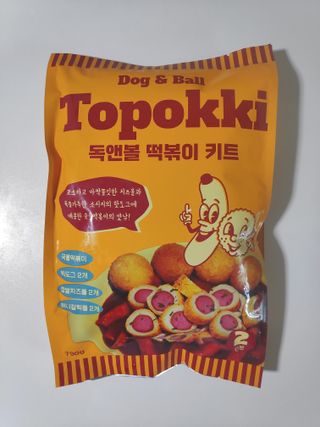 Dog&Ball 독앤볼 독앤볼 떡볶이 키트 — 4점을 준 리뷰어가 2021년 12월 올린 사용 사진